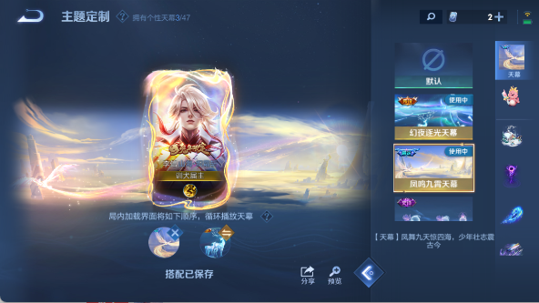 WZ03418157王者荣耀账号详情图21 WZ03418157王者荣耀账号详情图21