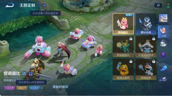 WZ03418157王者荣耀账号详情图22 WZ03418157王者荣耀账号详情图22