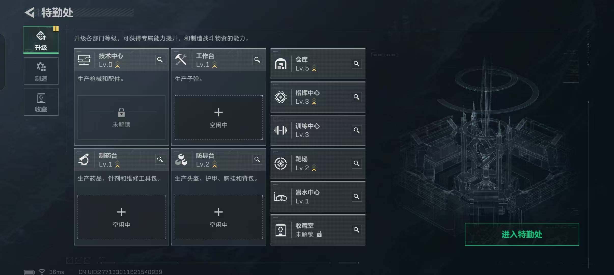 SJZQM43254三角洲行动账号详情图5