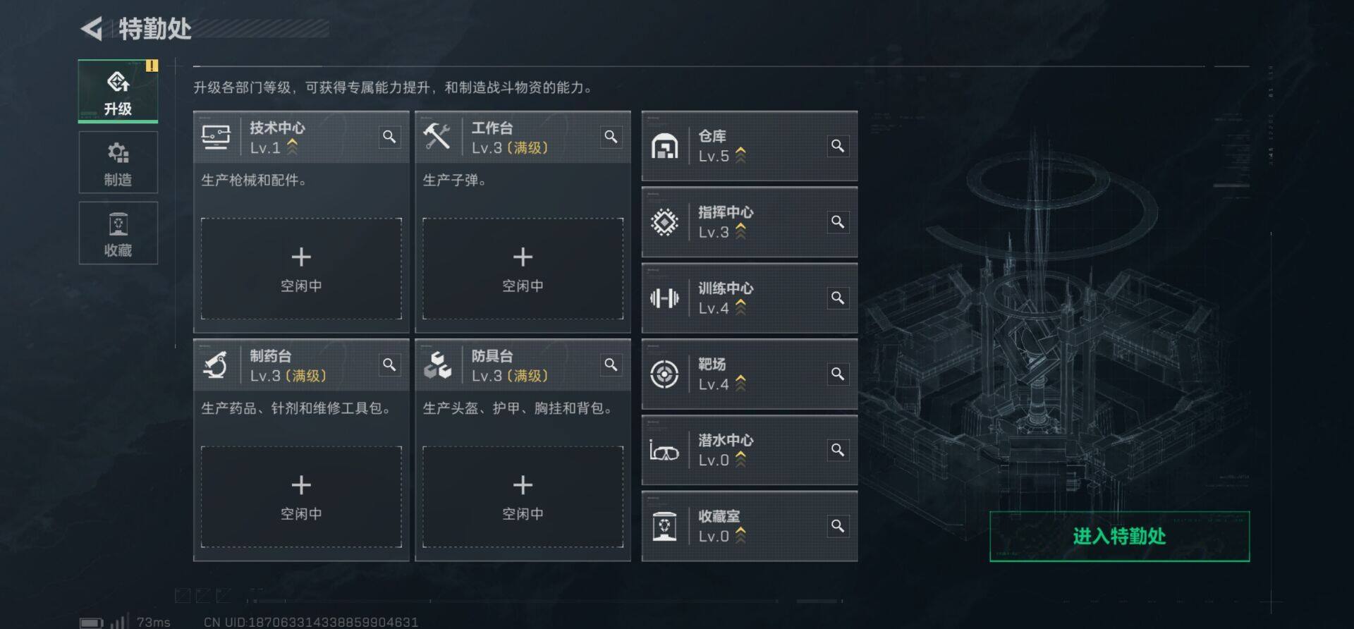 SJZQM43202三角洲行动账号详情图16