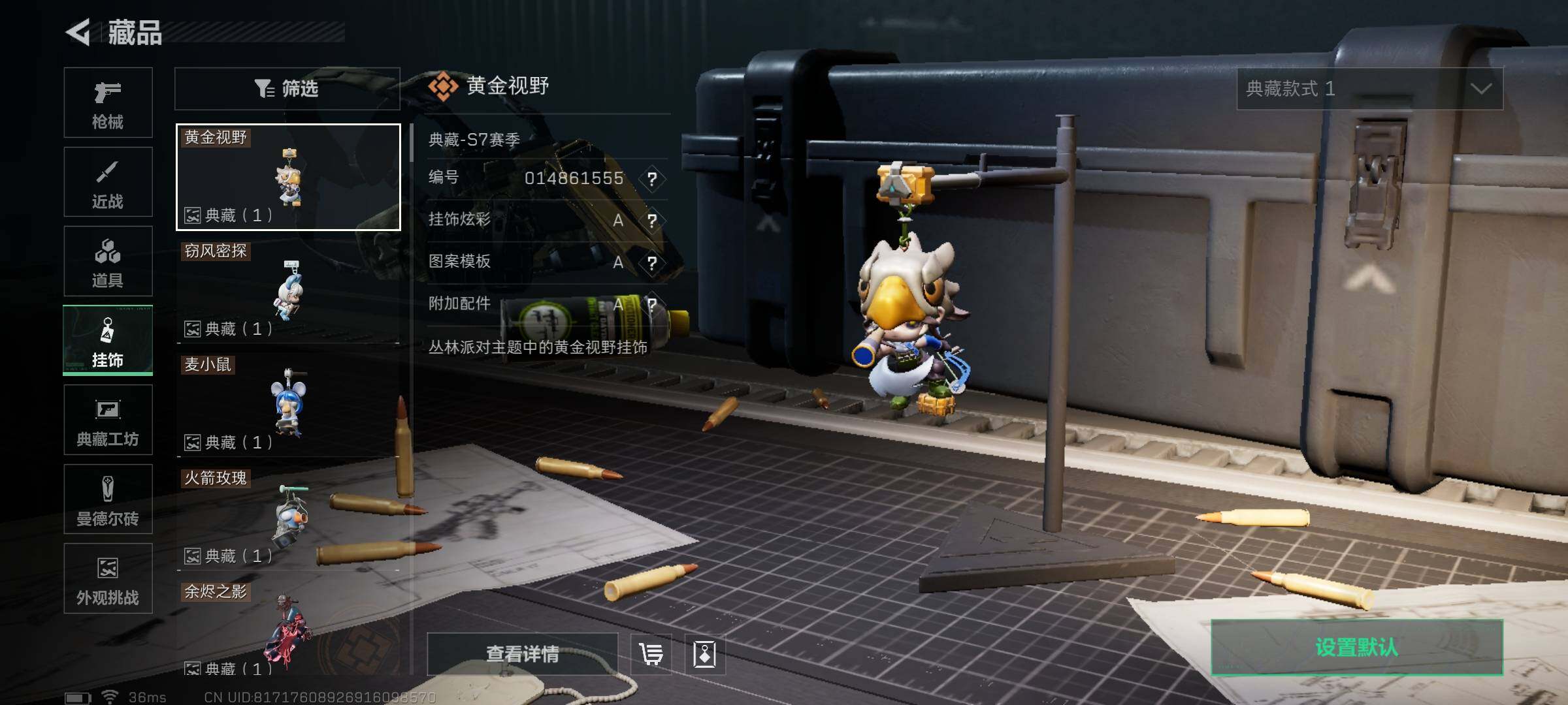 SJZEY42792三角洲行动账号详情图32