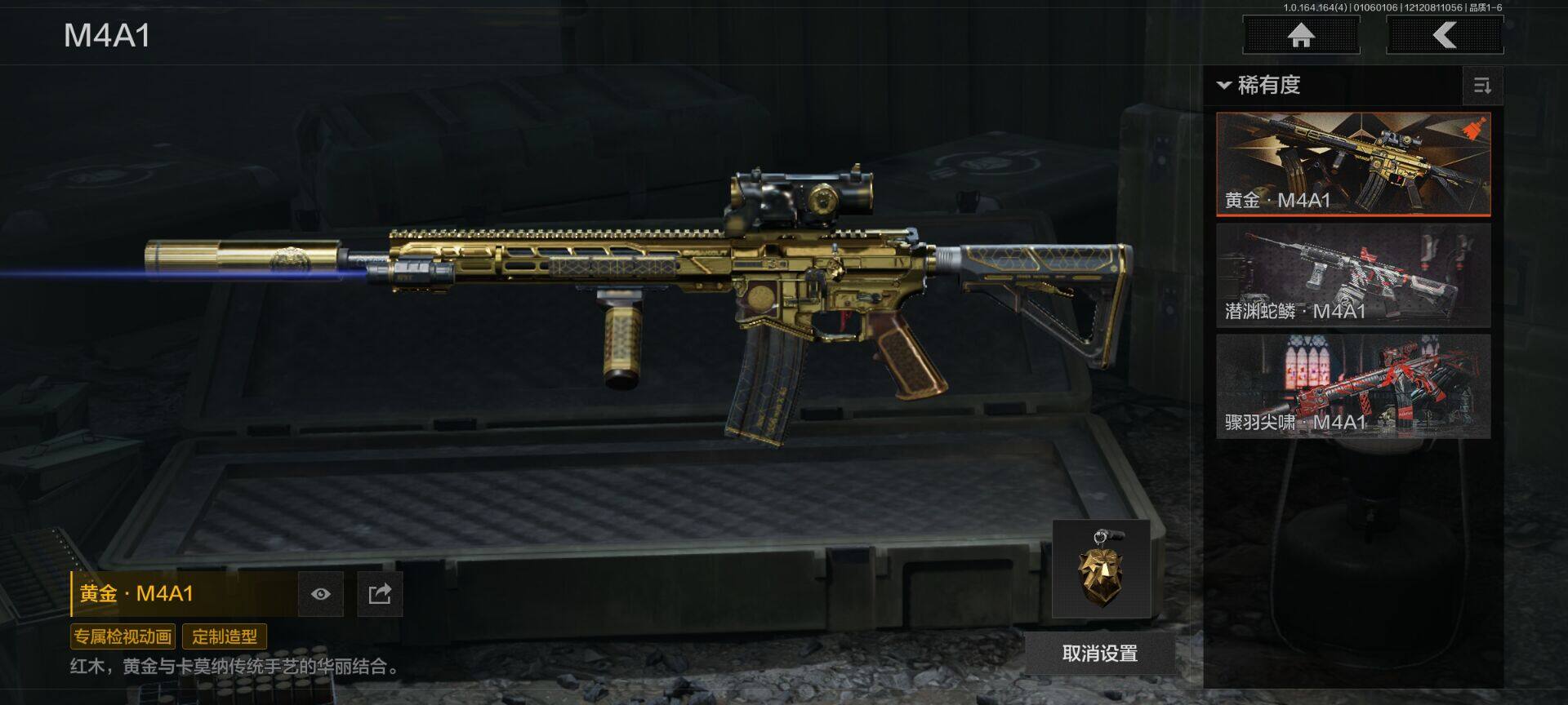 AQQM40791暗区突围账号详情图15