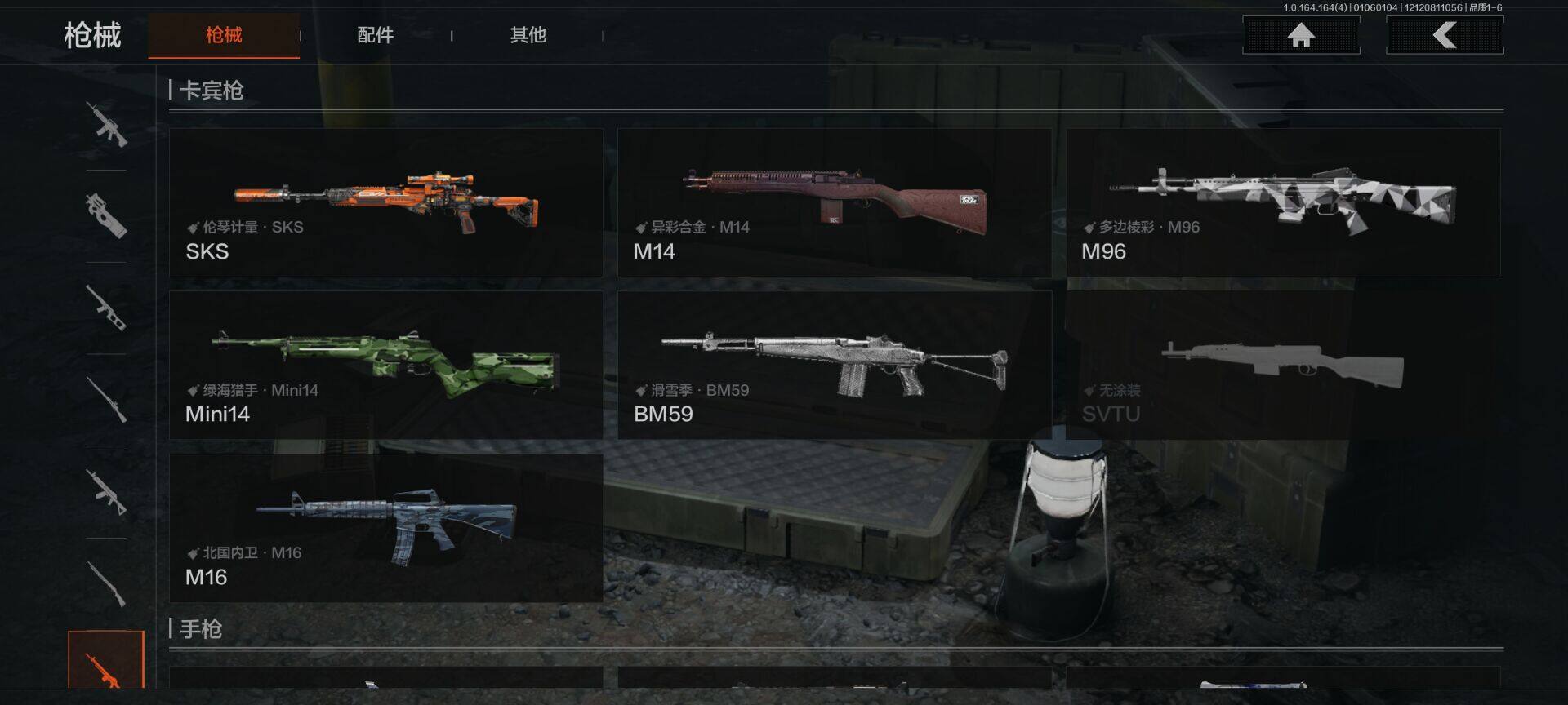 AQQM40791暗区突围账号详情图21