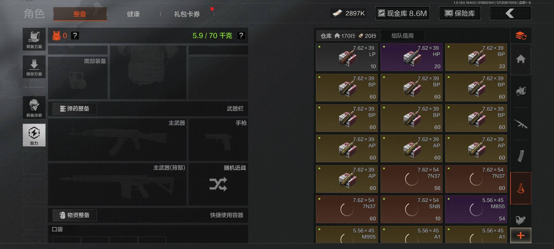 AQQM40791暗区突围账号详情图10