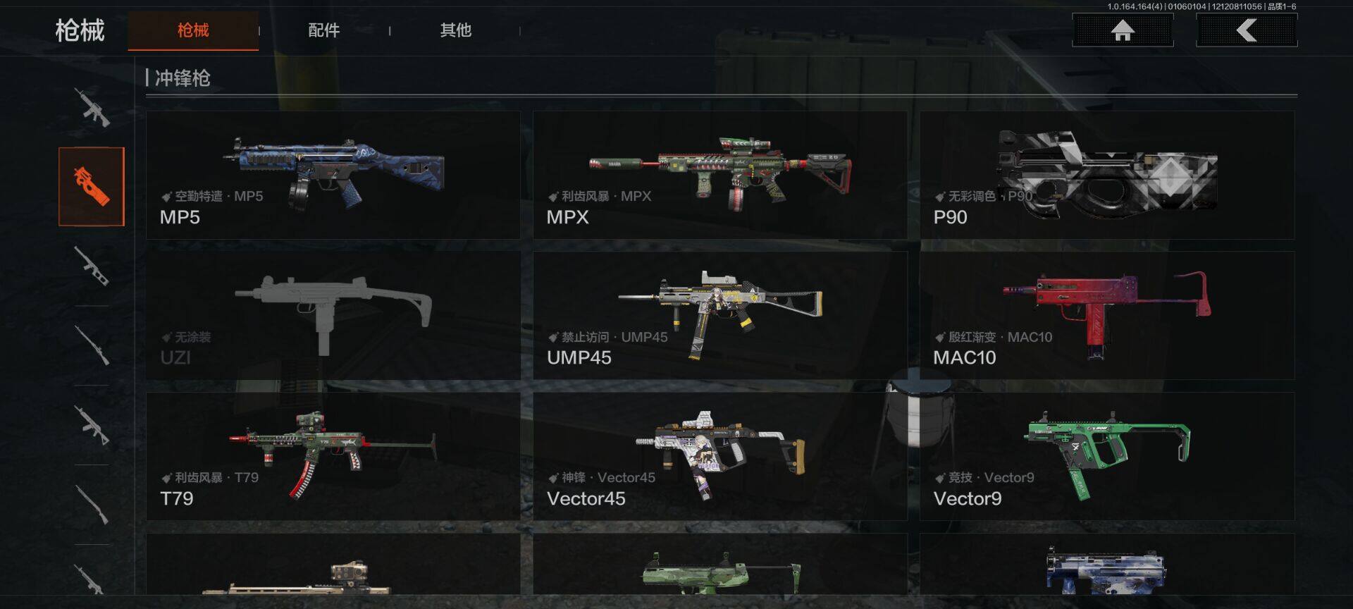 AQQM40791暗区突围账号详情图23