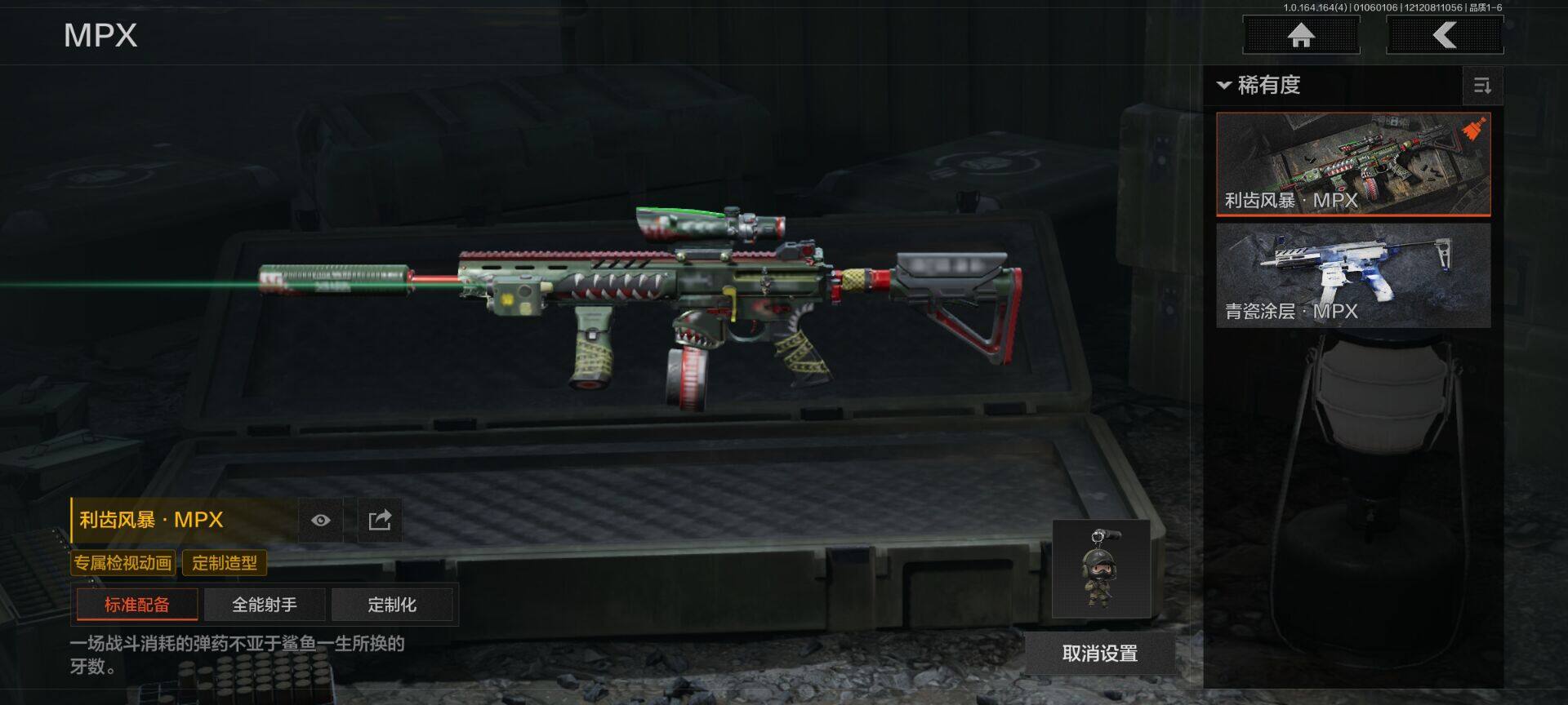 AQQM40791暗区突围账号详情图16