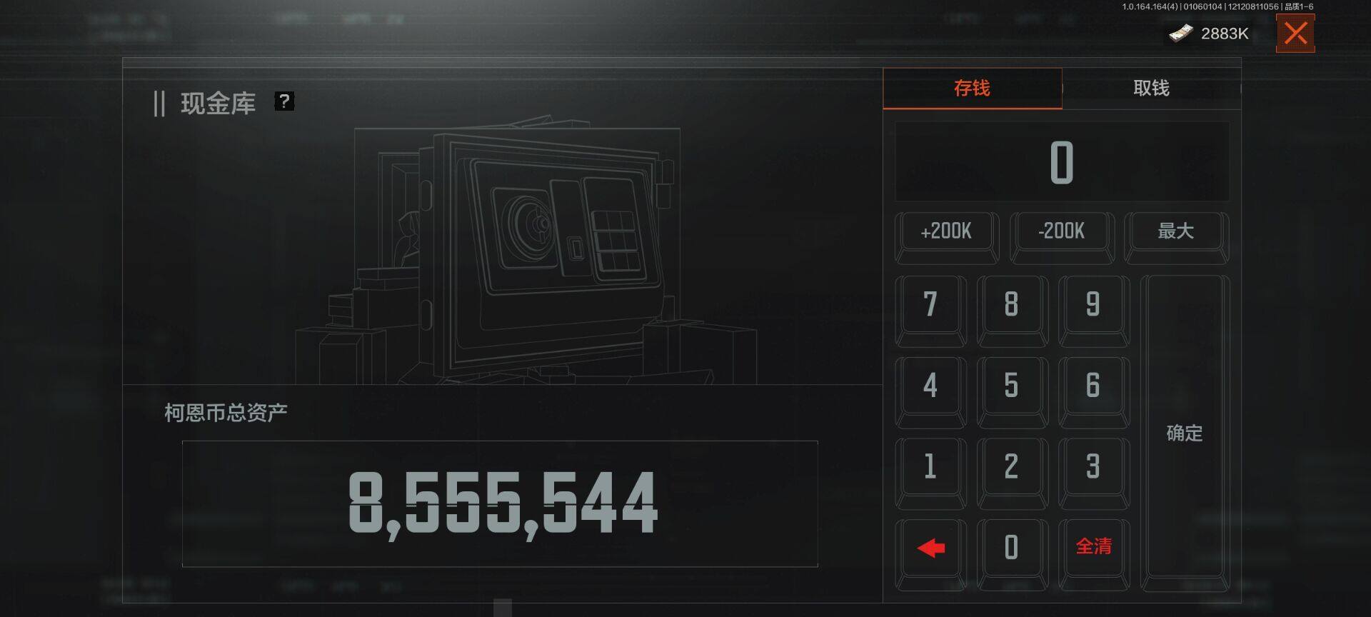 AQQM40791暗区突围账号详情图4