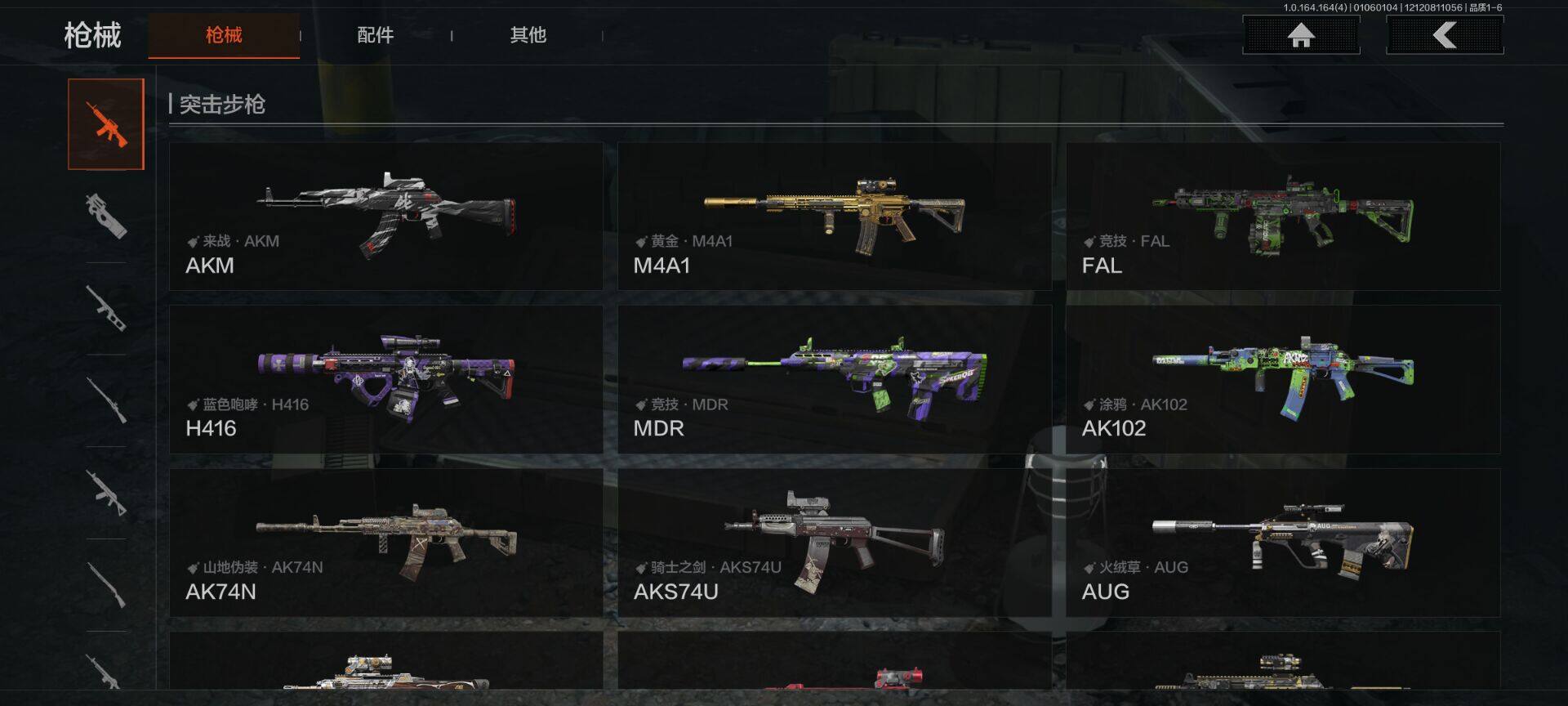 AQQM40791暗区突围账号详情图24