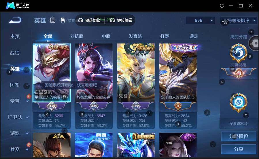 WZCMW463875王者荣耀账号详情图9