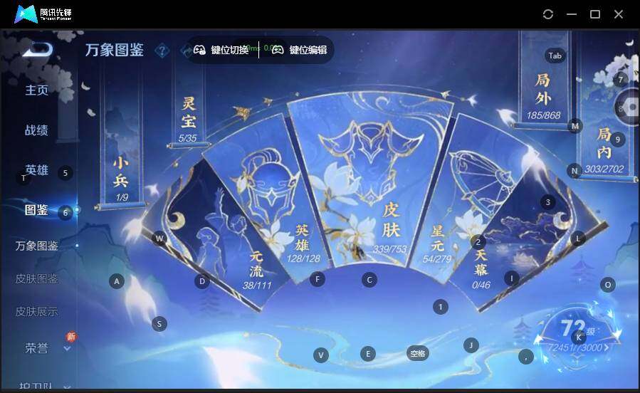 WZCMW463875王者荣耀账号详情图10