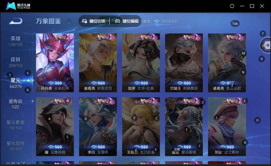 WZCMW463875王者荣耀账号详情图11