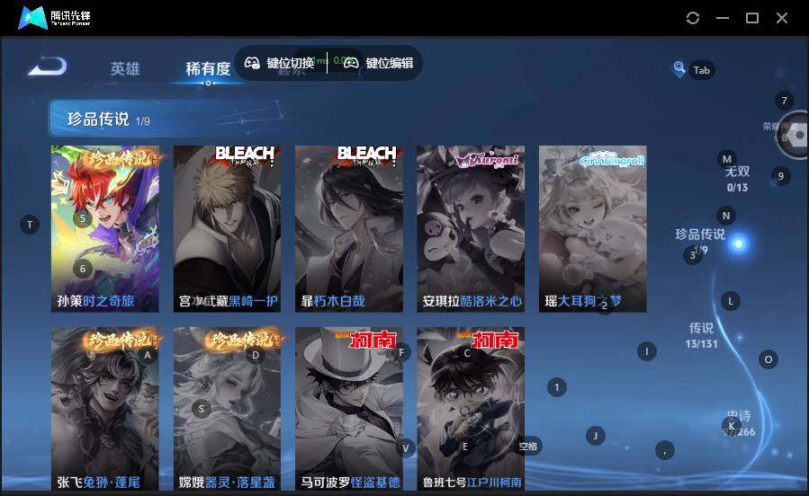 WZCMW463875王者荣耀账号详情图14