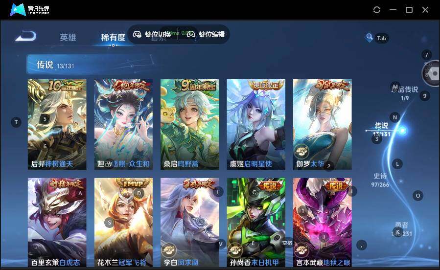 WZCMW463875王者荣耀账号详情图15