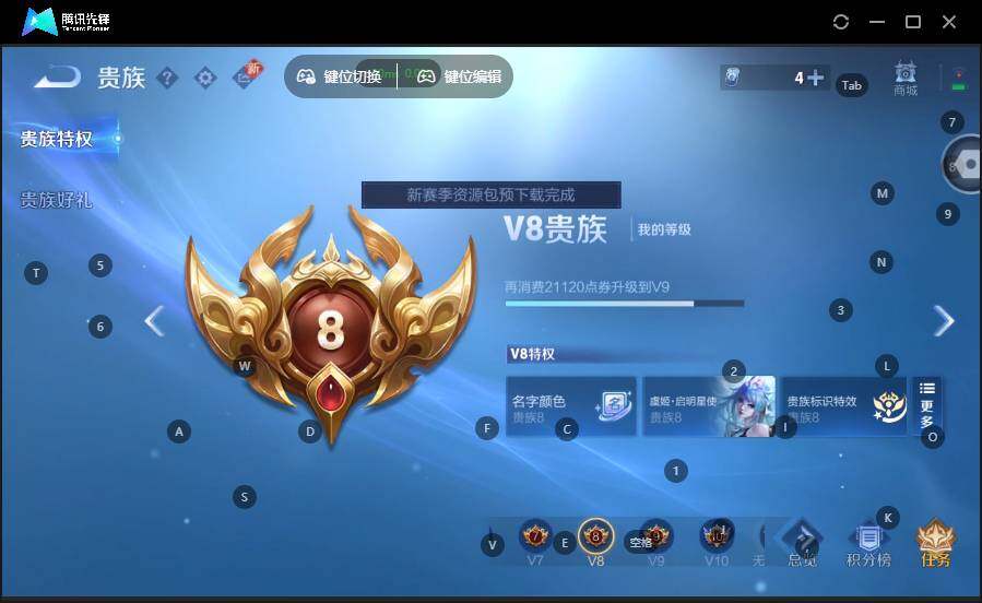 WZCMW463875王者荣耀账号详情图17