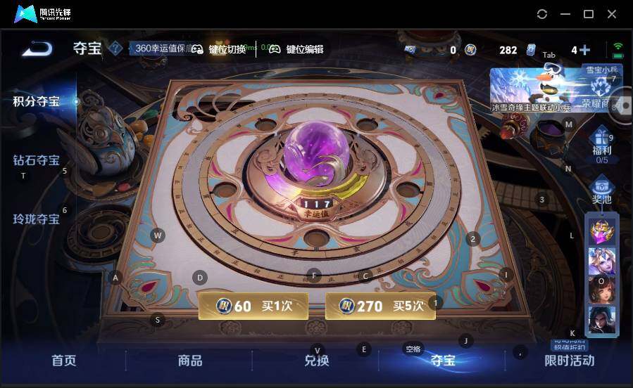 WZCMW463875王者荣耀账号详情图19