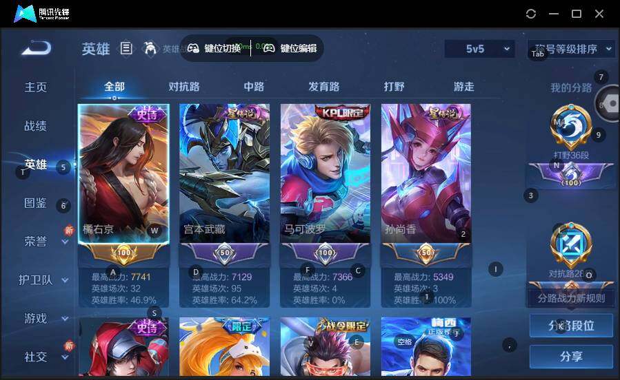 WZCMW464564王者荣耀账号详情图11