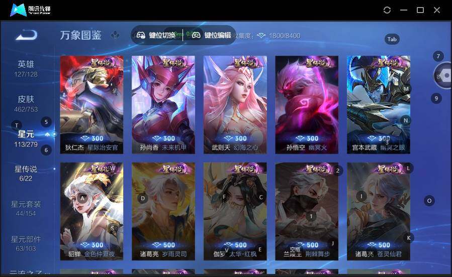 WZCMW464564王者荣耀账号详情图13