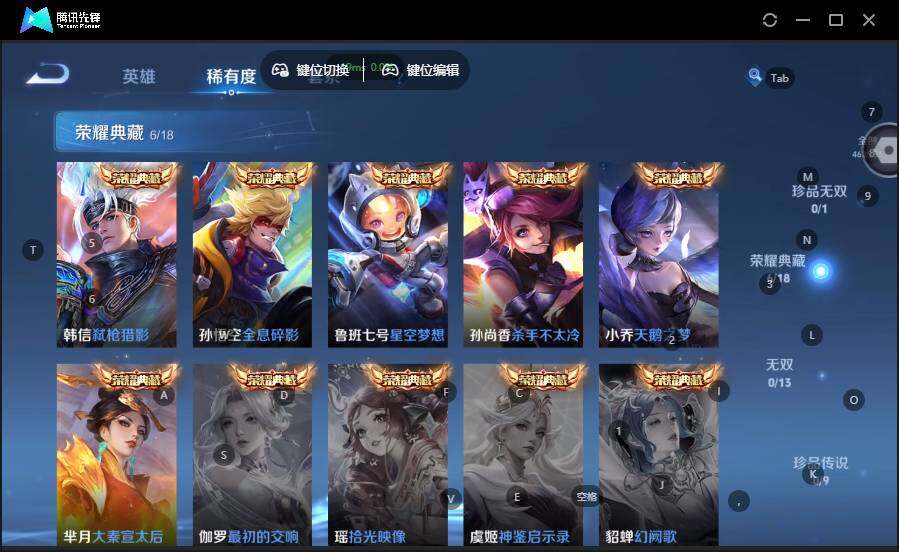 WZCMW464564王者荣耀账号详情图15