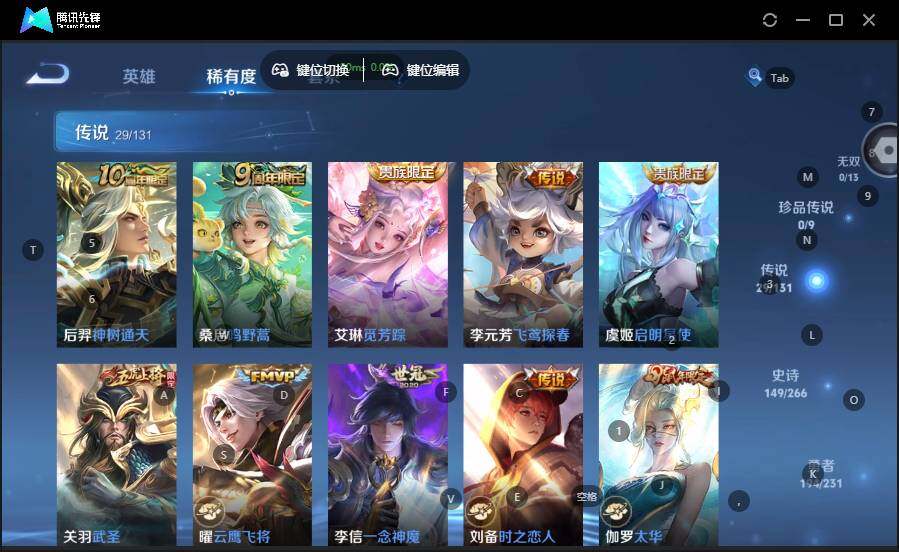 WZCMW464564王者荣耀账号详情图16