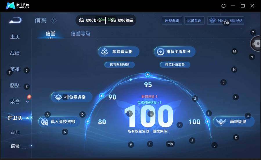 WZCMW464564王者荣耀账号详情图17