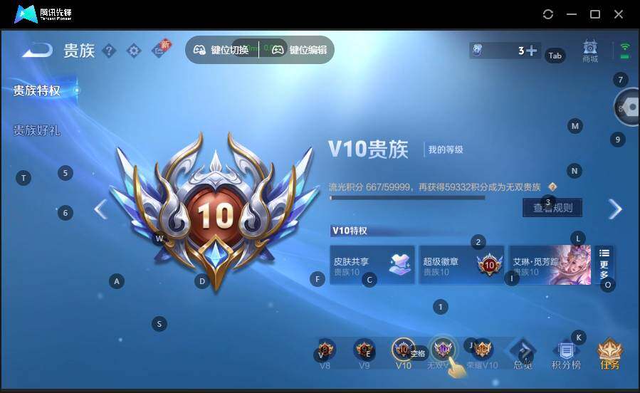 WZCMW464564王者荣耀账号详情图18