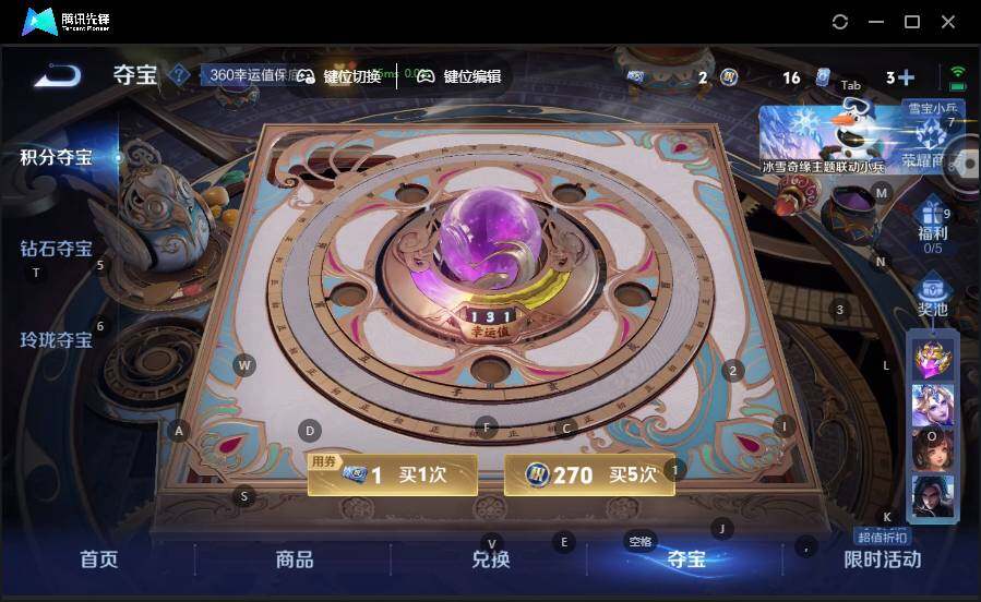 WZCMW464564王者荣耀账号详情图20