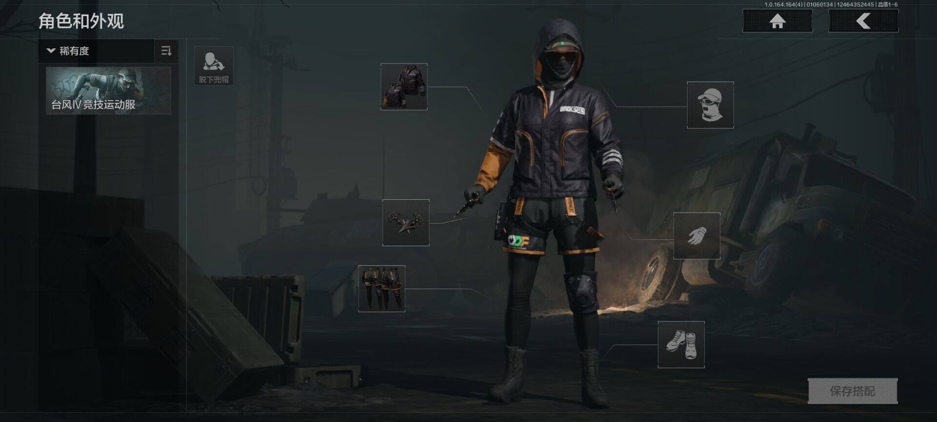 AQQM40790暗区突围账号详情图4