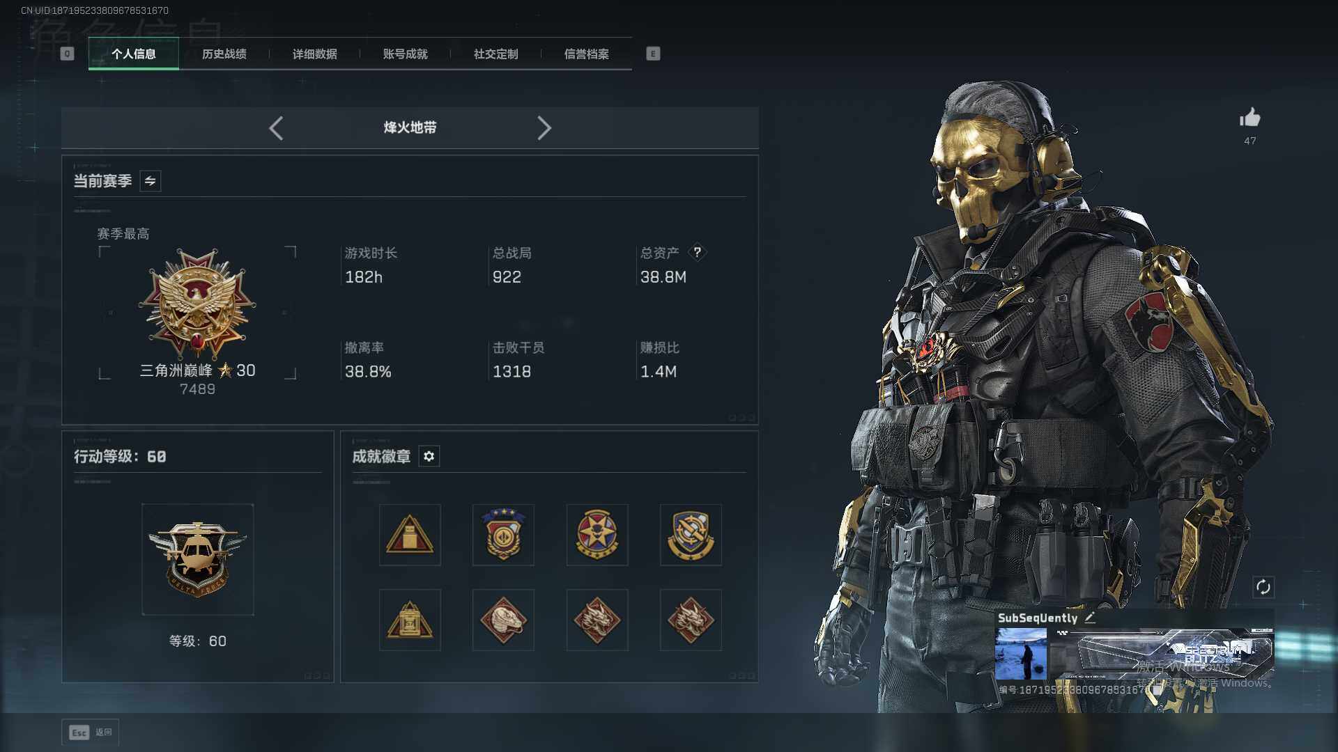 SJZEY46757三角洲行动账号详情图4 SJZEY46757三角洲行动账号详情图4