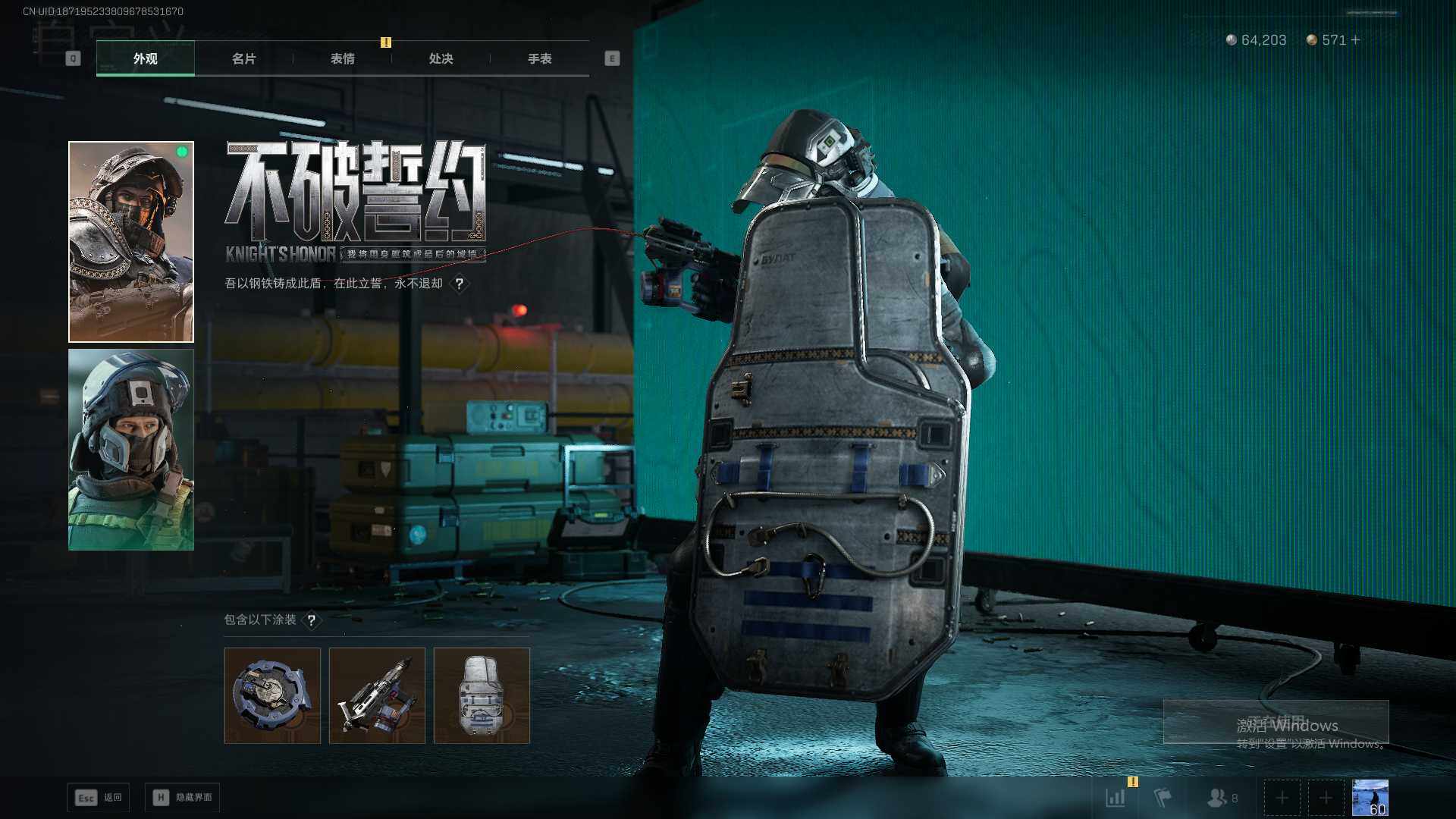 SJZEY46757三角洲行动账号详情图10 SJZEY46757三角洲行动账号详情图10