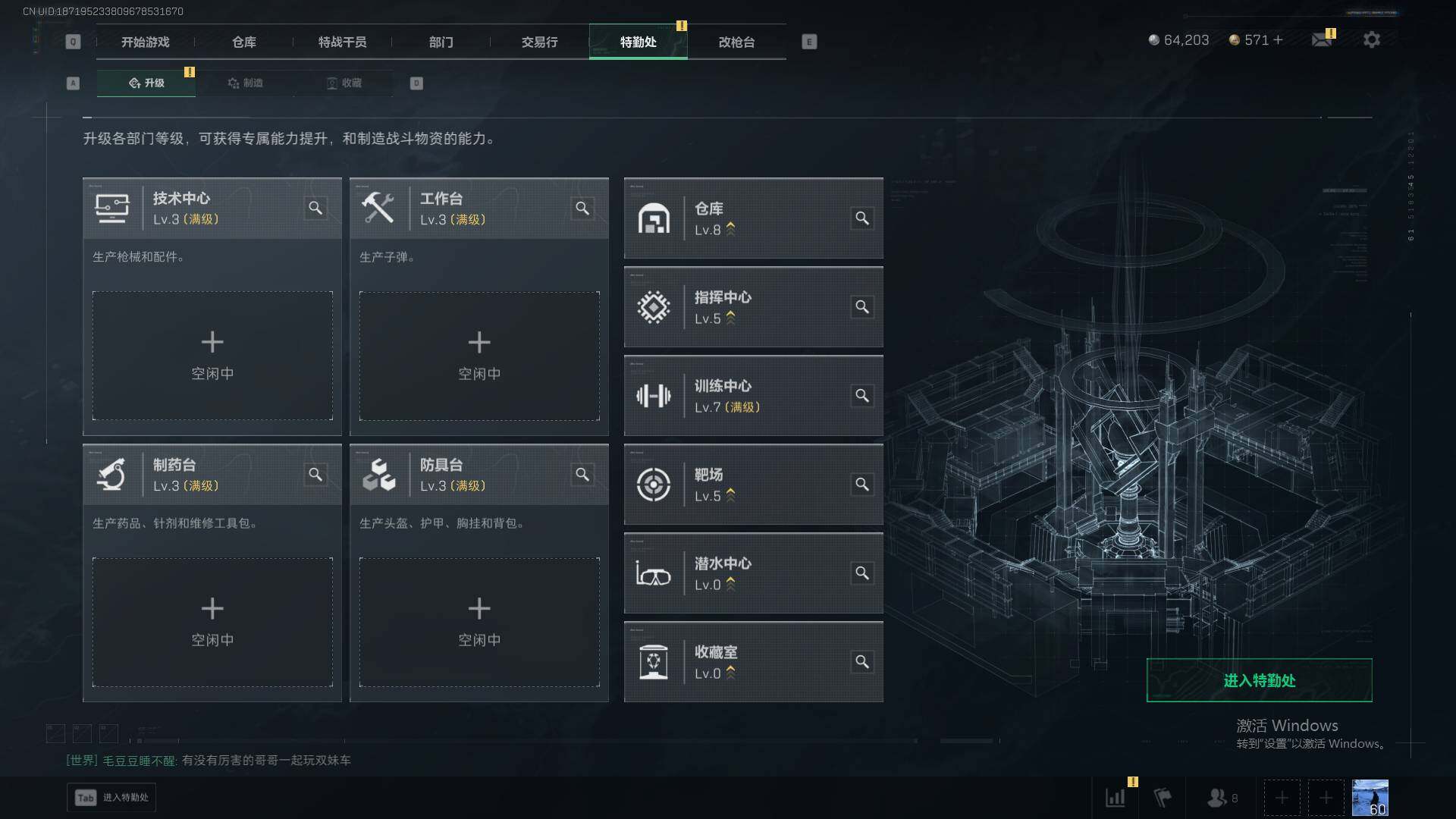 SJZEY46757三角洲行动账号详情图14 SJZEY46757三角洲行动账号详情图14