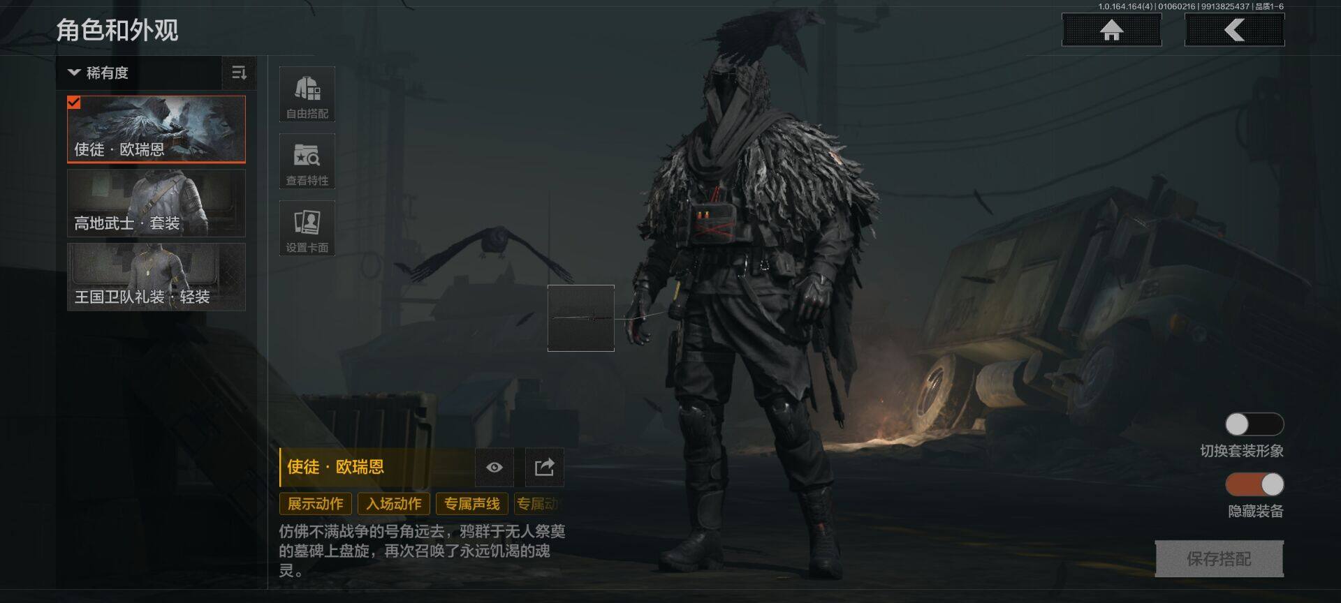 AQEY40632暗区突围账号详情图2