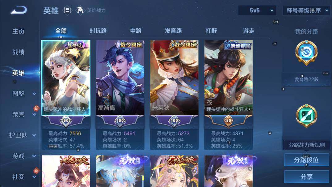 WZCMW417666王者荣耀账号详情图9 WZCMW417666王者荣耀账号详情图9