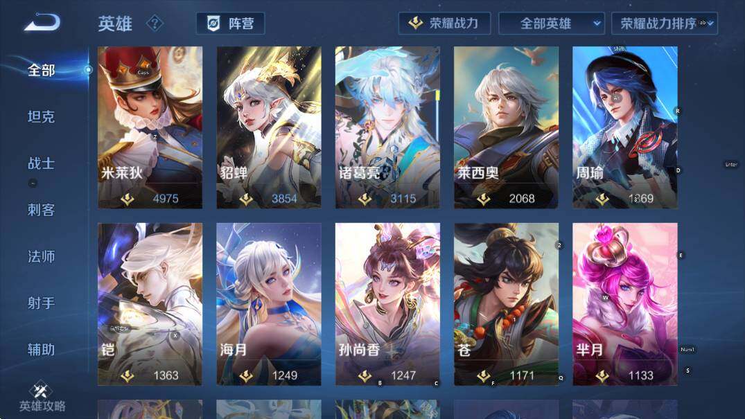 WZCMW417666王者荣耀账号详情图16 WZCMW417666王者荣耀账号详情图16