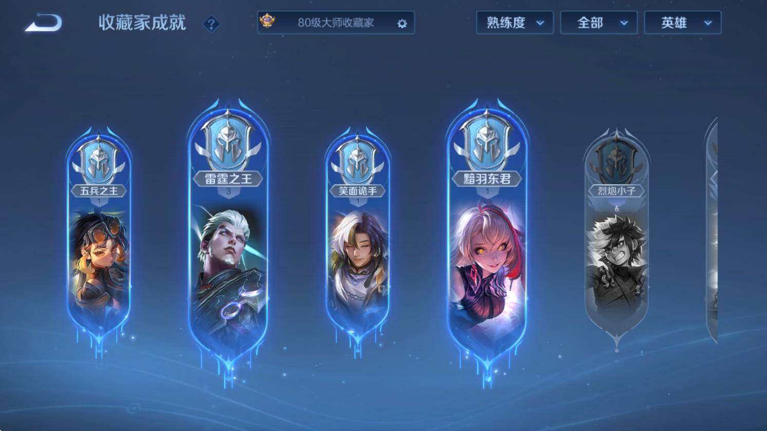 WZCMW417678王者荣耀账号详情图20