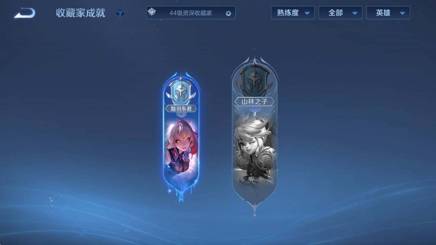 WZCMW417685王者荣耀账号详情图14