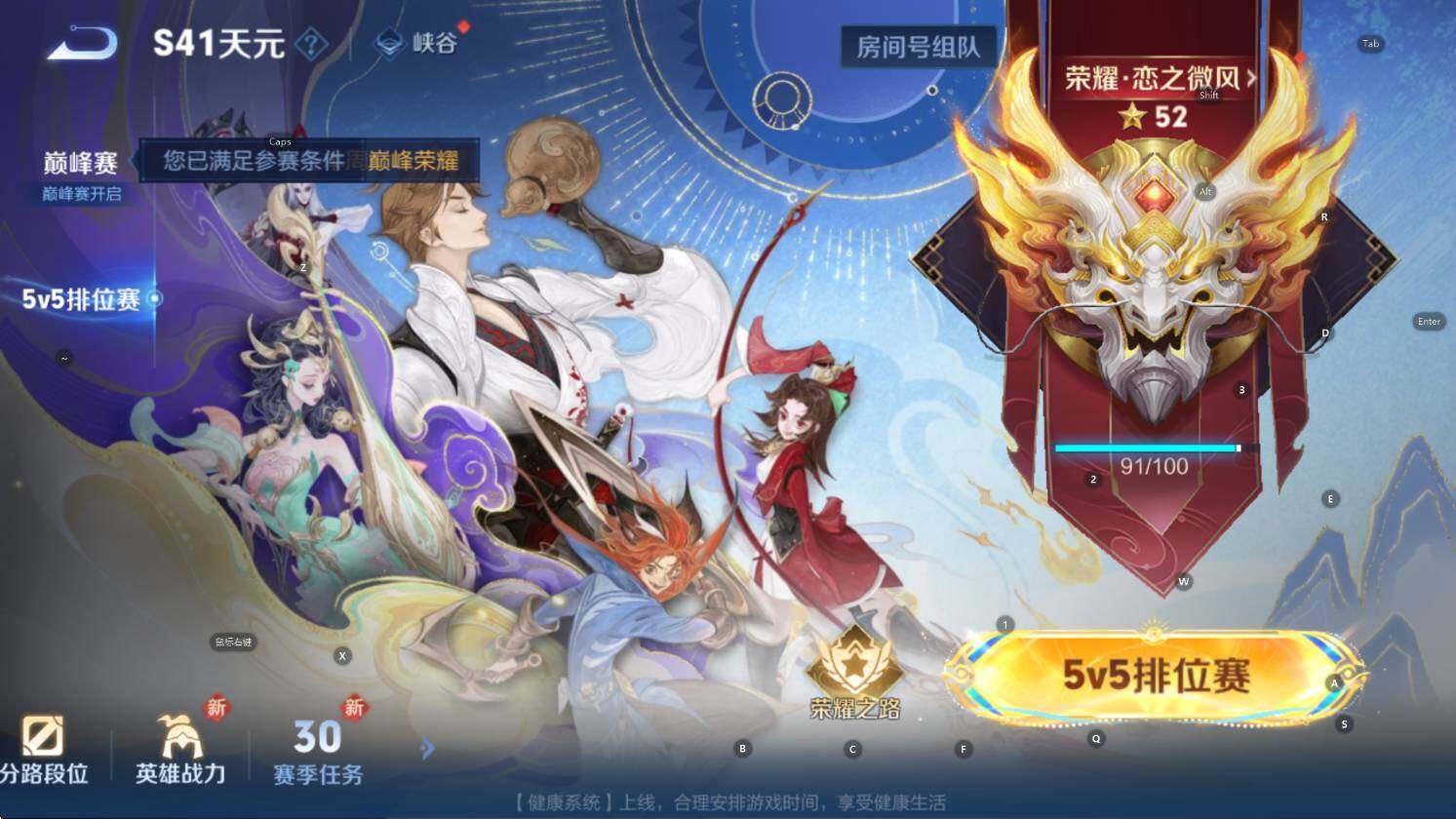 WZCMW417695王者荣耀账号详情图6