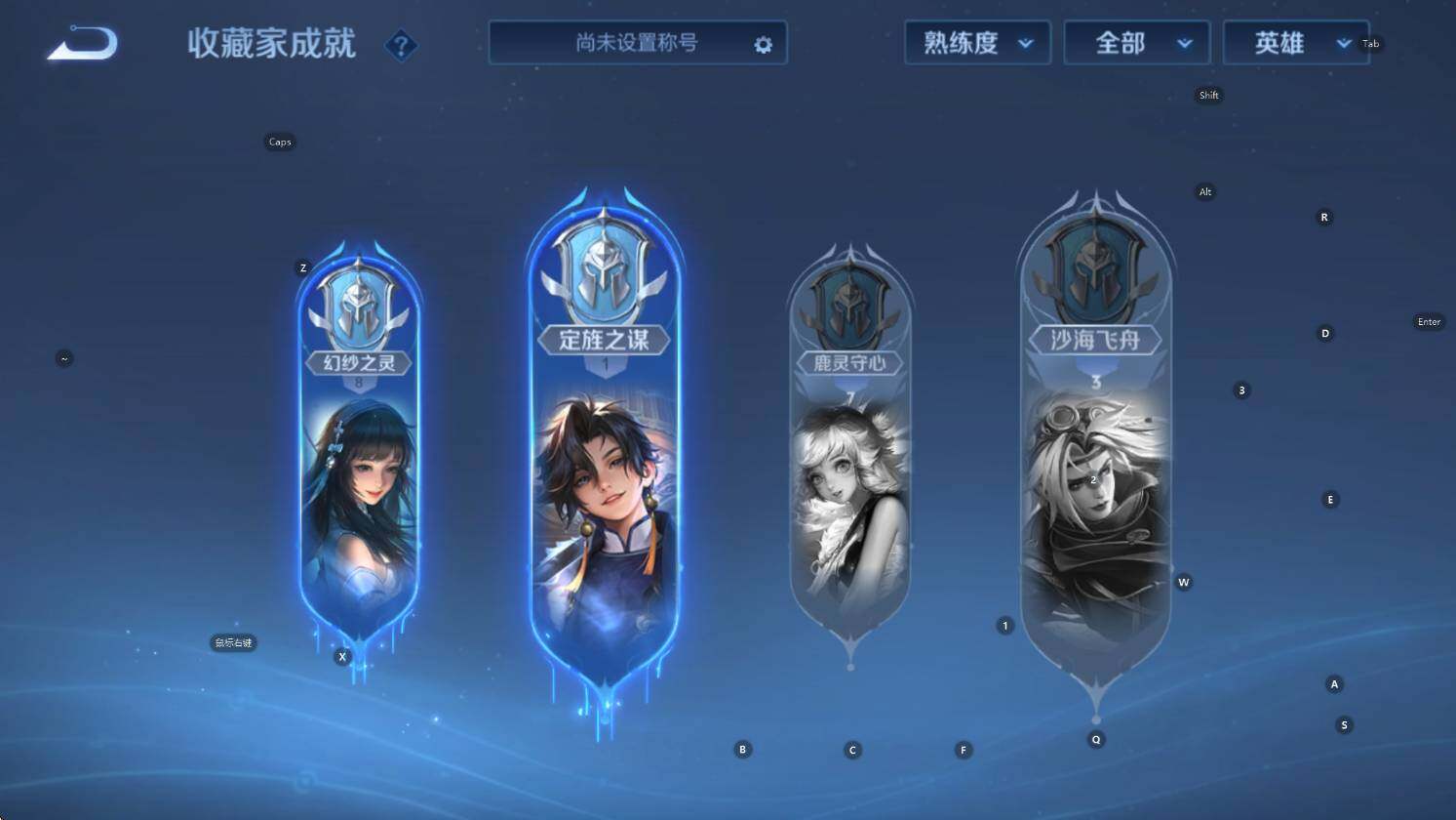 WZCMW417695王者荣耀账号详情图14