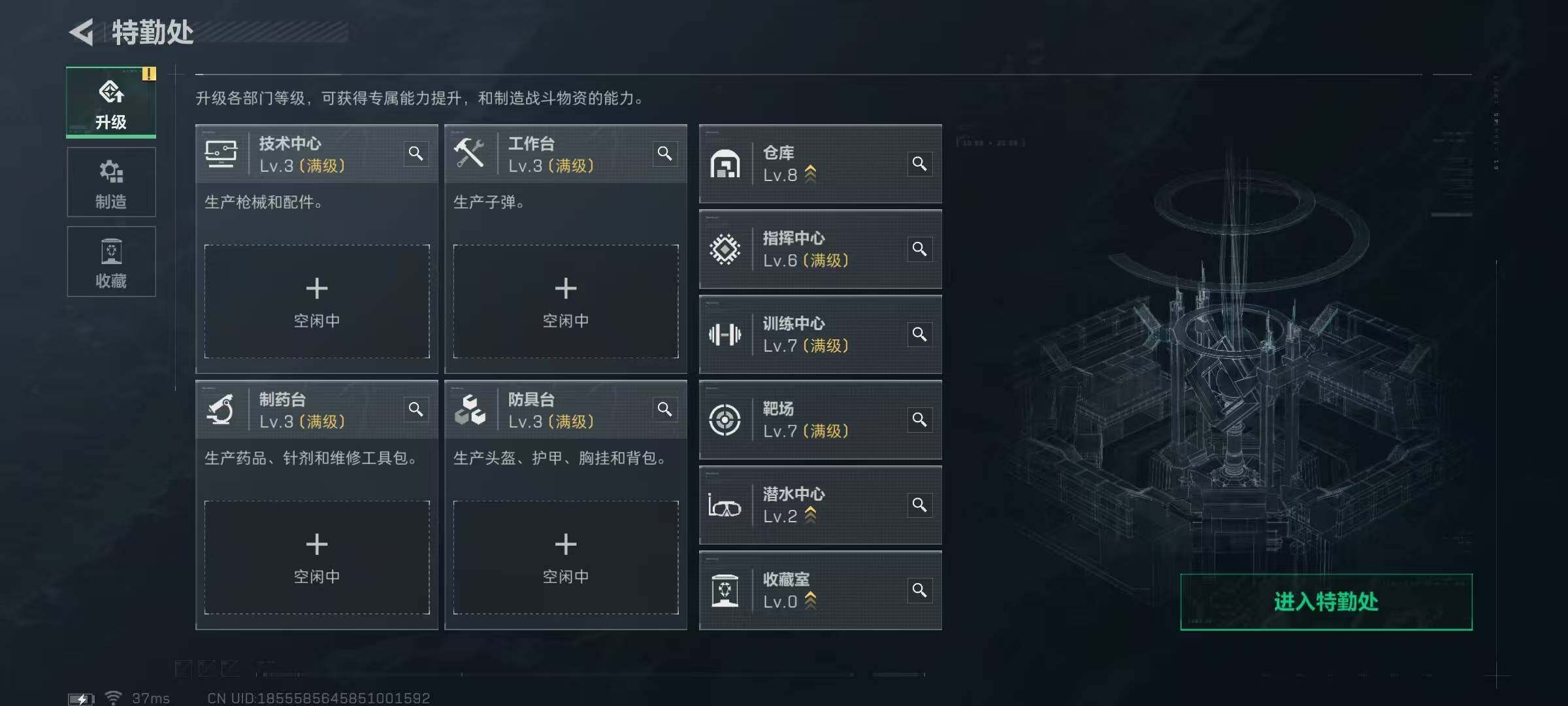 SJZEY42906三角洲行动账号详情图7