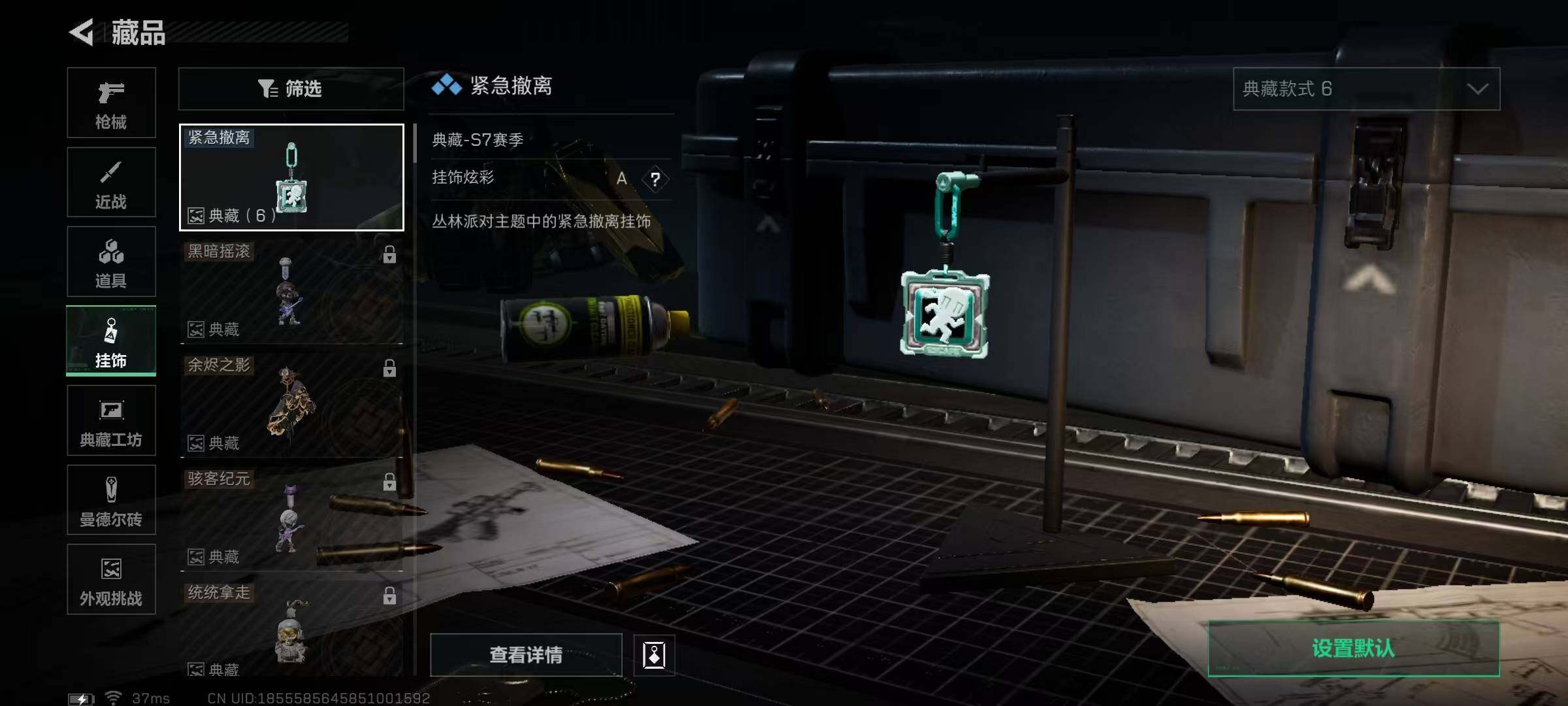 SJZEY42906三角洲行动账号详情图18