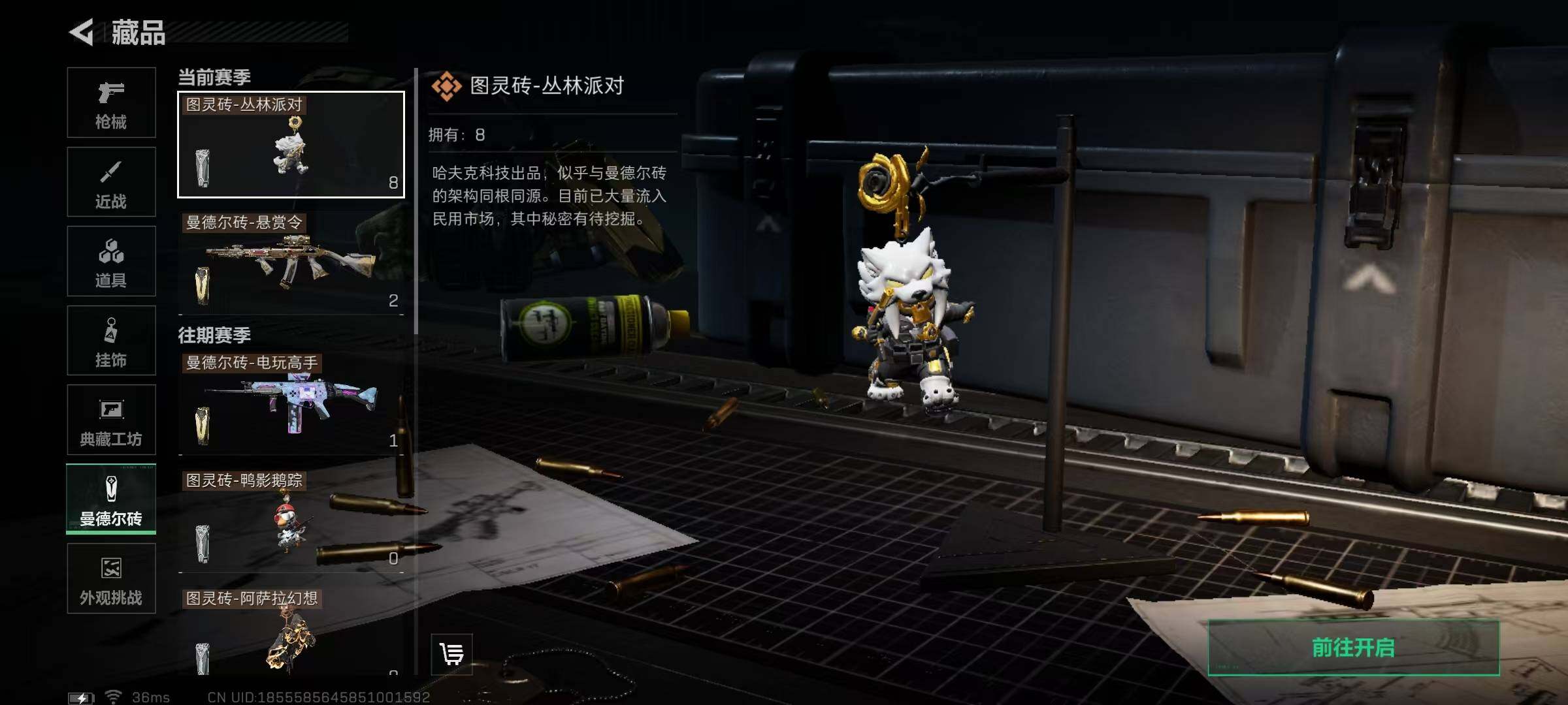 SJZEY42906三角洲行动账号详情图19