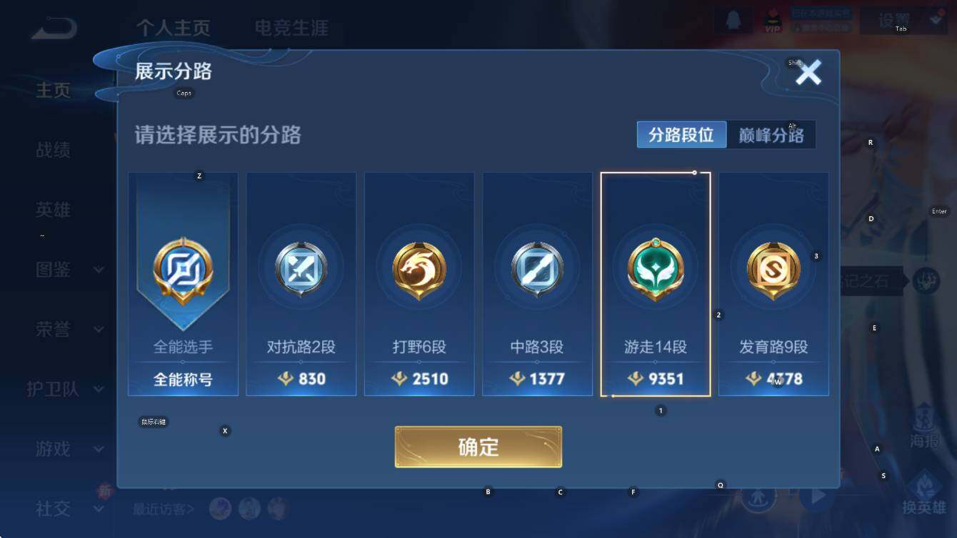 WZCMW417708王者荣耀账号详情图8 WZCMW417708王者荣耀账号详情图8