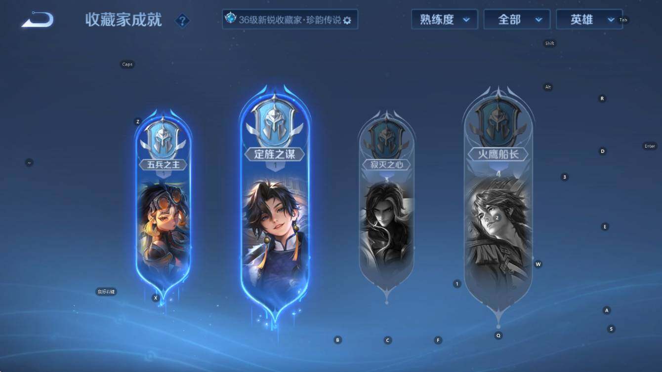 WZCMW417708王者荣耀账号详情图13 WZCMW417708王者荣耀账号详情图13