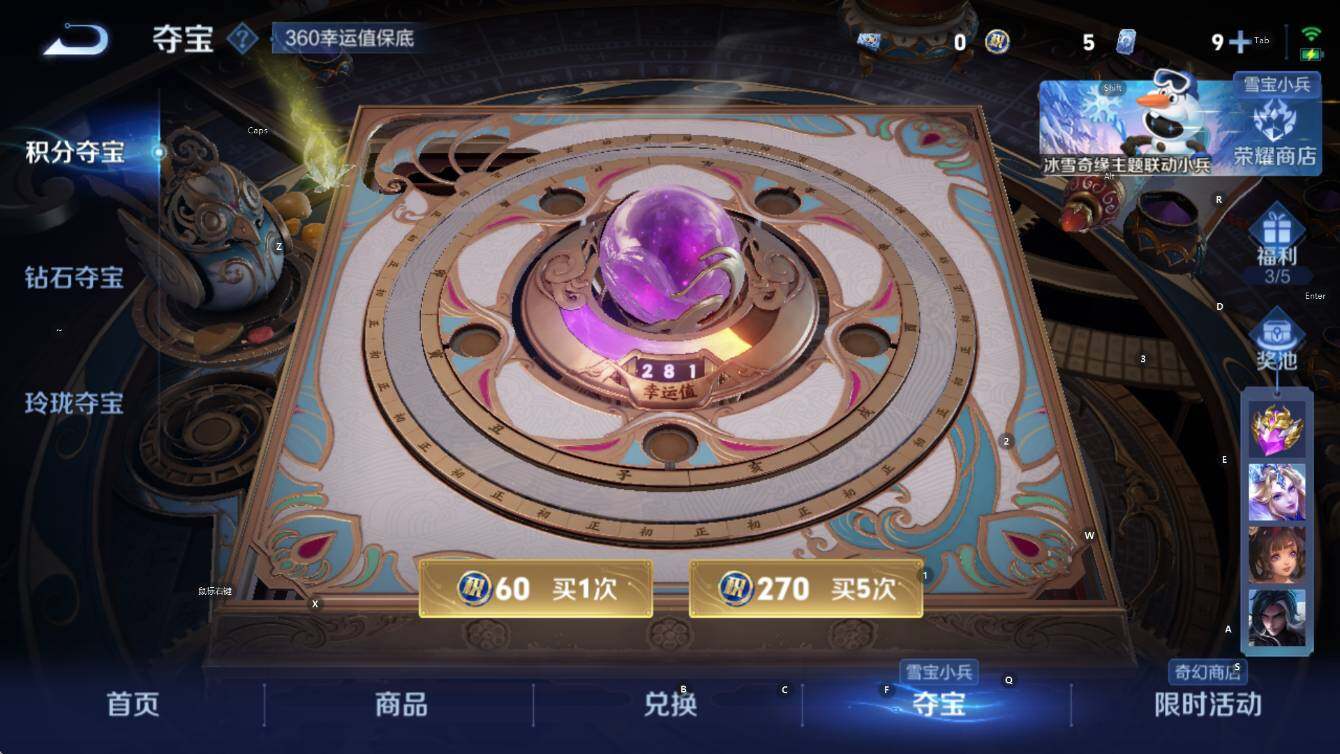 WZCMW417708王者荣耀账号详情图16 WZCMW417708王者荣耀账号详情图16