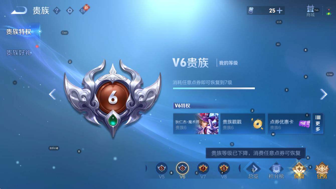 WZCMW417710王者荣耀账号详情图5