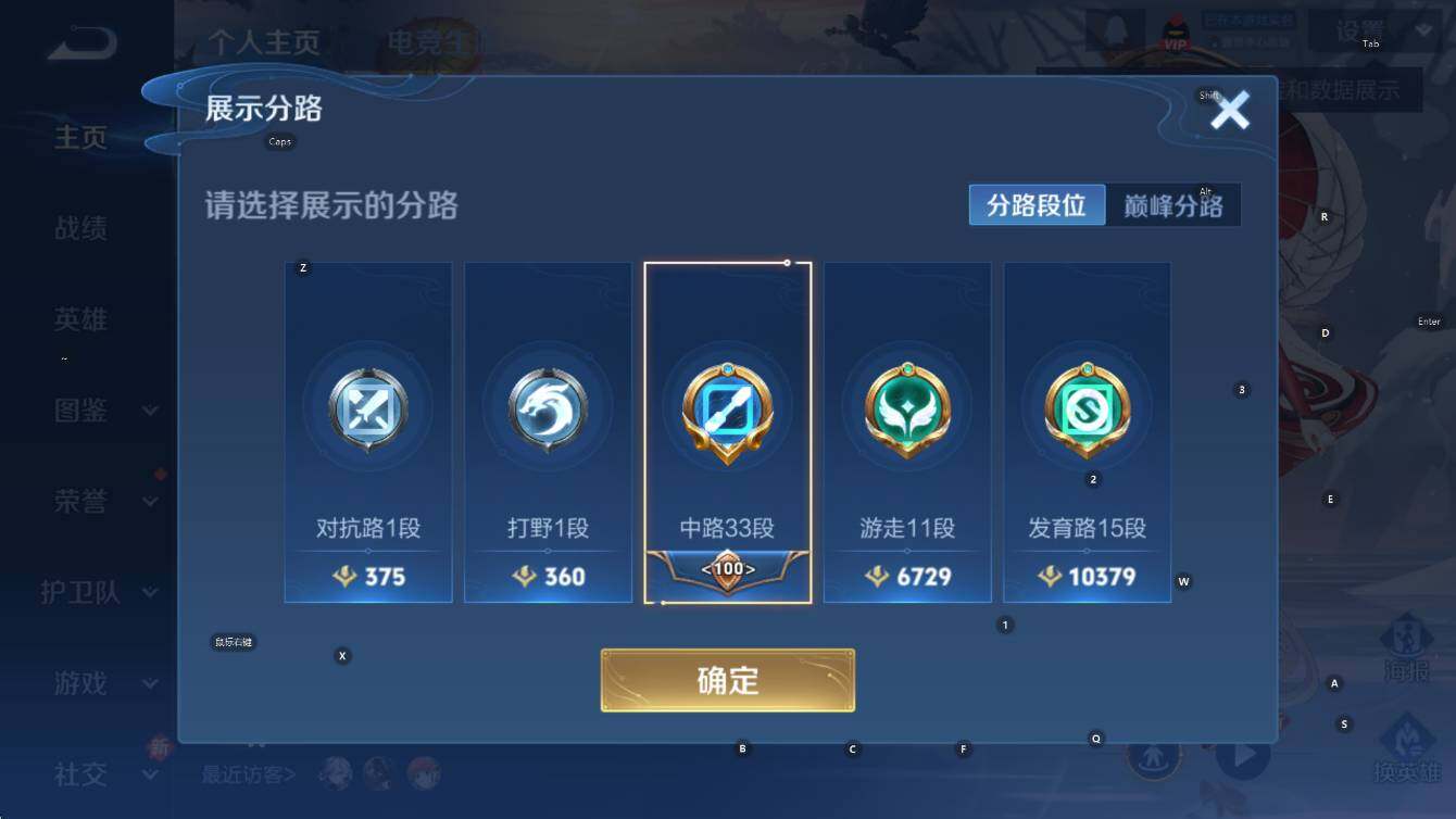 WZCMW417710王者荣耀账号详情图9