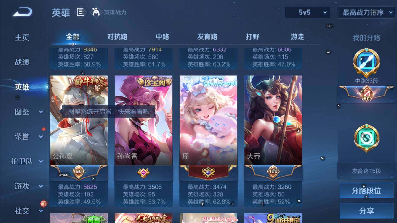 WZCMW417710王者荣耀账号详情图11