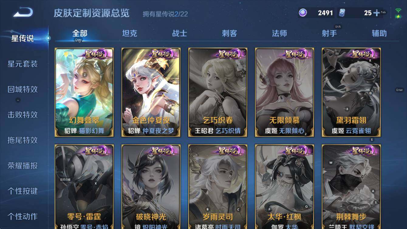 WZCMW417710王者荣耀账号详情图15