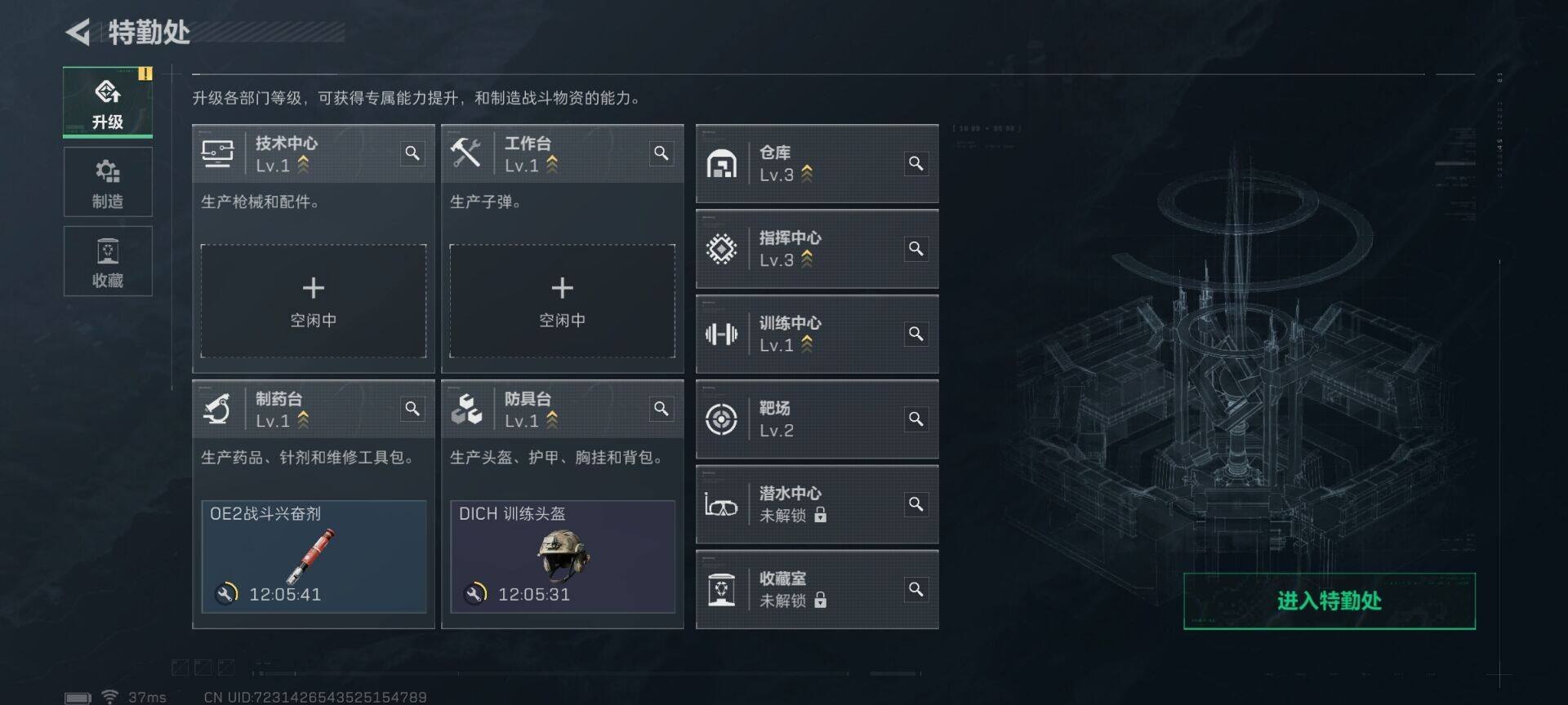 SJZEY42911三角洲行动账号详情图9