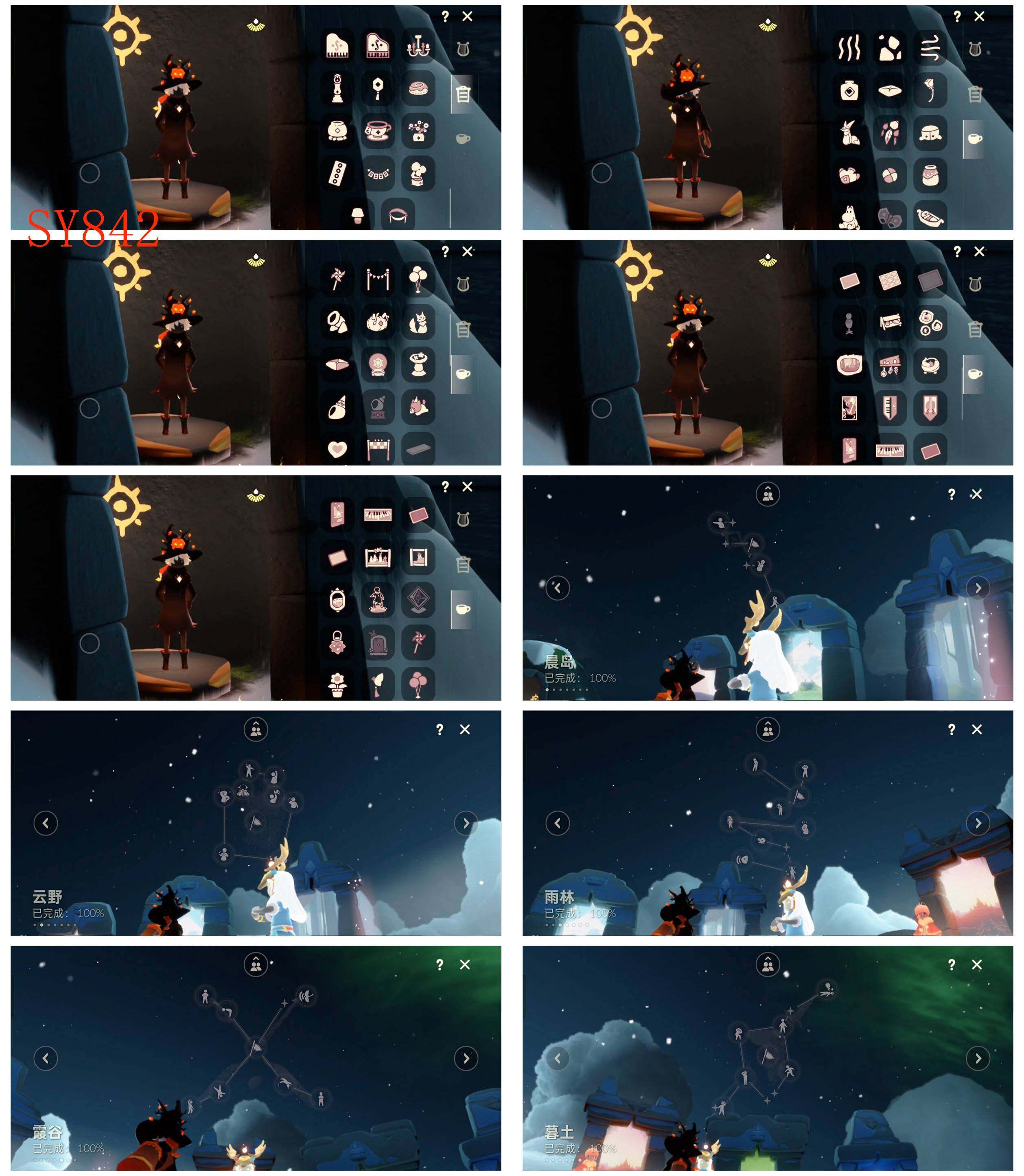 GYYHY43890光遇账号详情图6