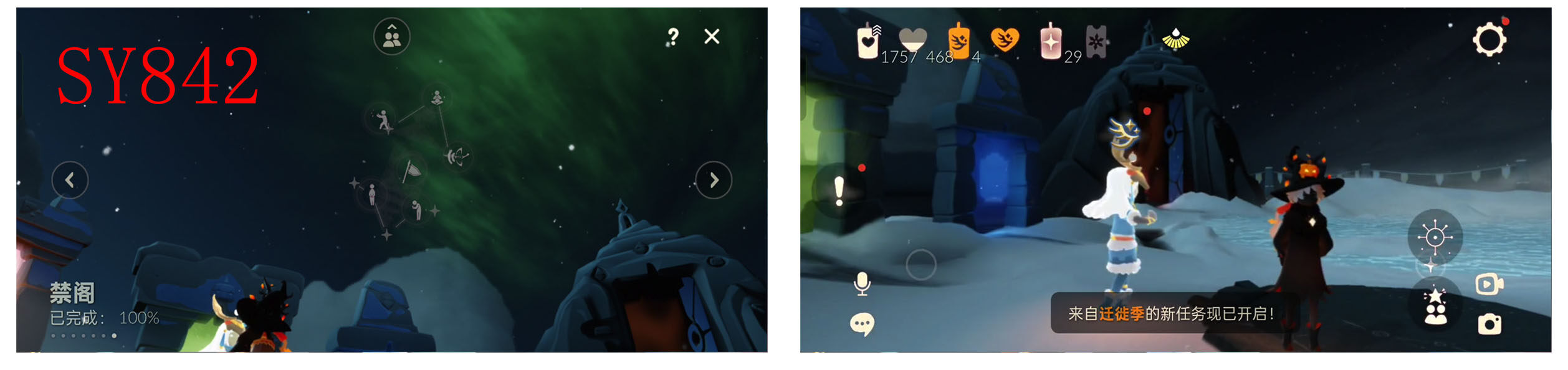 GYYHY43890光遇账号详情图7